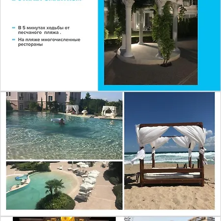 Luxury In سوزوبول